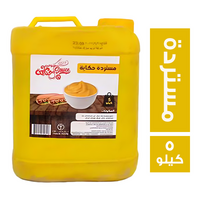 حكاية مستردة - 5 كجم