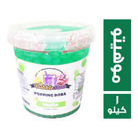 بابل ستور بوبينج بوبا بطعم الموهيتو - 1 كجم