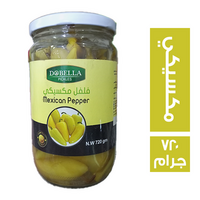 دوبيلا فلفل مكسيكي - 720 جم
