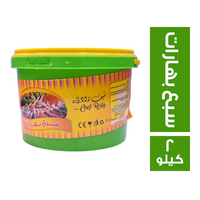 شيف رودي سبع بهارات - 2 كجم