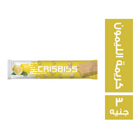 كوفرتينا كريسبس بسكويت محشو بكريمة الليمون - 3 ج
