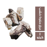 عرق حلاوة خشب - 1 كجم