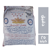 الشريف شيكارة دقيق - 25 كجم