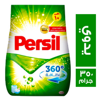 برسيل مسحوق غسيل يدوي - 350 جم