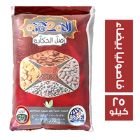 الاعظمية فاصوليا بيضاء - 25 كجم