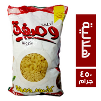 وصفة مكرونة هلالية - 450 جم