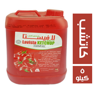 لافيستا كاتشب - 5 كجم