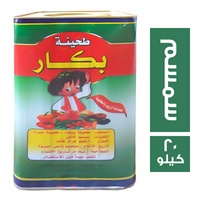 بكار طحينة سممسم - 20 كجم