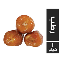 بلح رطب صحيح - 1 كجم