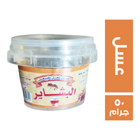 البشاير عسل نحل طبيعي - 50 جم