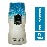 ايزو سولت بديل ملح الطعام - 160 جم