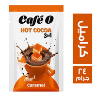 كافيه اوه كاكاو ساخن 3*1 كراميل - 24 جم