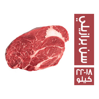 منيرفا سن برازيلي وزن من 18 - 22 كجم