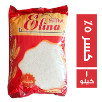 الينا ارز مصري حبة عريضة كسر 5% - 1 كجم
