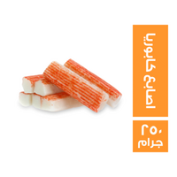 اصابع كابوريا - 250 جم