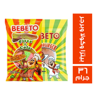 بيبيتو جيلي مشكل بيتزا وكولا وبرجر - 36 جم