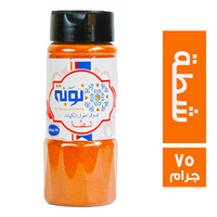 نوبة شطة - 75 جم