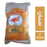 سمان العابد سمان 400 - 500 جم - 2 قطعة