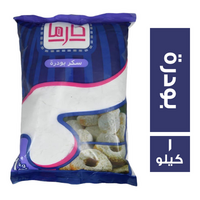 كارما سكر ابيض بودرة - 1 كجم