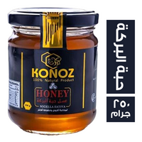 كنوز عسل حبة البركة - 250 جم
