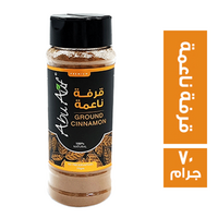 ابو عوف قرفة ناعمة - 70 جم