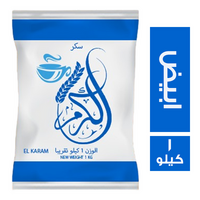 الكرم سكر ابيض - 1 كجم