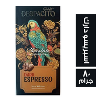 ديسباسيتو شيكولاتة اسبريسو دارك - 80 جم