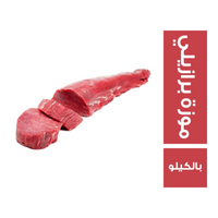 لحم موزة برازيلي خلفي - بالكيلو