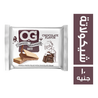 اوجي ويفر محشو شيكولاتة - 10 ج