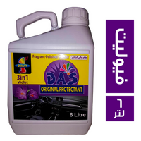 داس ملمع ومعطر للسيارات فيوليت - 6 لتر