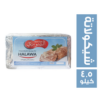 السورى حلاوة طحينية بالشيكولاتة - 4.5 كجم