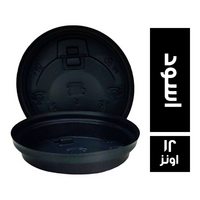 ايجي باك غطاء كوب اسود - 12 اونز