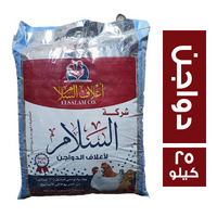 اعلاف السلام علف دواجن 21 % بروتين - 25 كجم