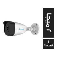 هاي لوك 2 ميجا بيكسل خارجية - 1 كاميرات مراقبة