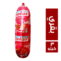 سنفورة لانشون بقري - 3 كجم