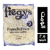 فريجز بطاطس نصف مقلية الومت - 2.5 كجم