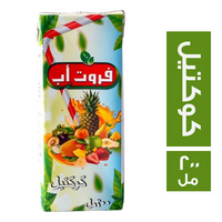 فروت اب عصير كوكتيل - 200 مل
