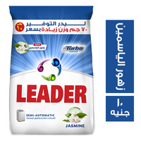 ليدر مسحوق غسيل يدوي برائحة زهور الياسمين 170 جم - 10 ج