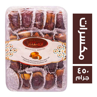 الطحان تمر نصف جاف منزوع النواة بالمكسرات - 450 جم
