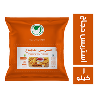 الوطنية استربس دجاج بارد - 1 كجم