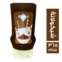 زازيو صوص شيكولاتة - 365 جم