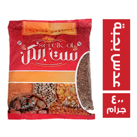 ست الكل عدس بجبة - 400 جم