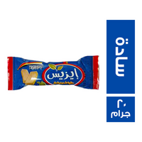 ايزيس حلاوة طحينية سادة بار - 20 جم