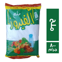 الفيروز ملح طعام 5 ج - 800 جم
