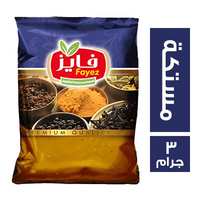 فايز مستكة - 3 جم