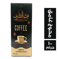 بن الاشرف محوج غامق - 100 جم