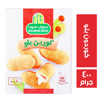 حلواني اخوان كوردون بلو - 400 جم