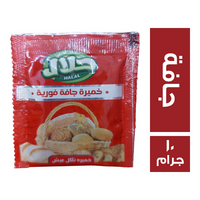 حلال خميرة جافة فورية - 10 جم