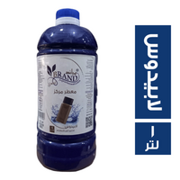 براند معطر مركز لابيدوس - 1 لتر