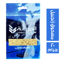 المزرعة مسحوق زنجبيل - 20 جم